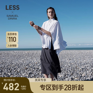 【奥莱专享】【LESS×Samuel】LESS中长款不规则A型半裙2M4D10800