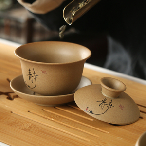 简约三才碗单个粗陶盖碗茶杯茶碗陶瓷德化泡茶碗家用功夫茶具配件