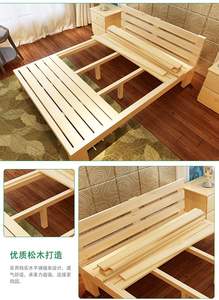 简约18经济型松木床15米双人实木床出租房单人床北京管安装板床