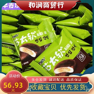 格瑞克心太软年糕派芯太软零食年糕曲奇心太软巧克力年糕粘派软心