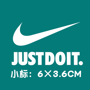 烫画耐克nike补丁贴 大牌logo高级标志衣服热转印花装饰耐水洗