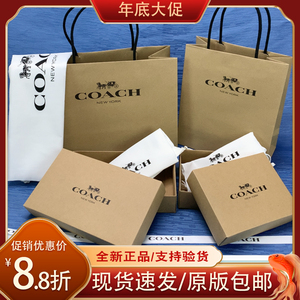 美国奥莱正品coach蔻驰包装礼品袋 防尘袋钱包盒子皮带手提纸袋子
