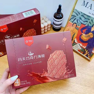 丹夫danco巧克力华夫薄脆饼干瓦夫可可酥华夫脆整箱5盒年货礼盒