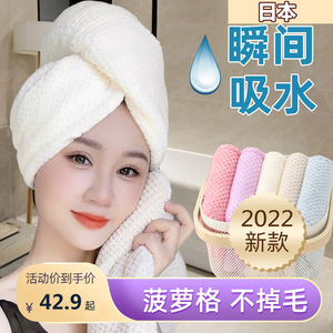 日本干发帽女超强吸水速干2024新款擦头毛巾包头神器加厚洗澡浴帽