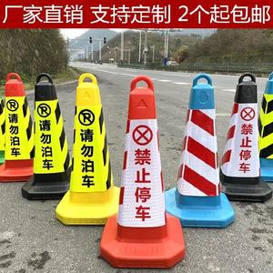 塑料交通警示桩安全锥橡胶路障锥挡车柱方椎地下车库防撞带链子