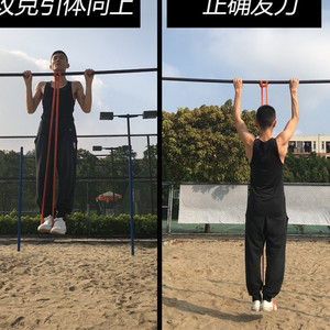 引体向上辅助带健身皮筋单杠弹力带阻力带背部男士力量训练助力带