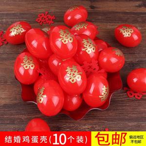 创卫家居专营店天猫满月喜蛋礼盒包装盒空红色系小号自封订婚鸡蛋网
