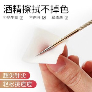 脂肪粒去除针超尖闭合粉刺针工具挑痘神器闭合性美容院专用黑头针
