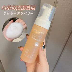 井尚美慕斯洁面乳男女士补水锁水保湿洁净肌肤清洁毛孔角质洗面奶