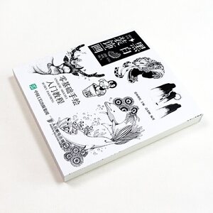 黑白线描装饰画书插画