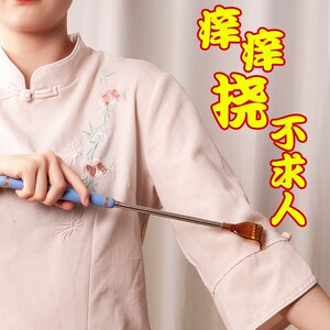 痒痒挠多功能抓背抓痒神器日本老头乐可伸缩高级高档挠痒耙