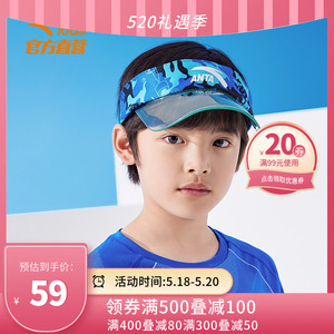 安踏儿童防晒帽遮阳太阳帽2022夏季新款男童鸭舌帽子中大童棒球帽28人