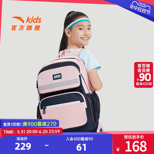 安踏儿童书包女生小学生男童双肩背包附袋1-3-6年级防水校园背包