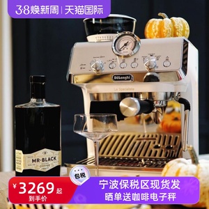 德龙/DeLonghi ec9155.w咖啡机半自动家用意式浓缩蒸汽磨豆奶泡