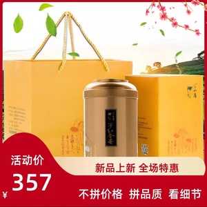 公和厚宁红金毫工夫红茶江西修水红茶特级浓香型散装罐装茶叶125g