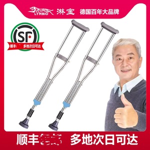 医用拐杖不锈钢腋下拐年轻人双拐老人助行器防滑拐棍骨折病人拐杖