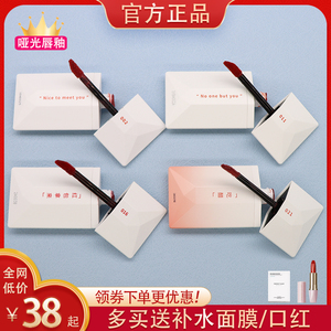 完美日记名片唇釉019暗恋系列020口红002哑光011新年018新款正品