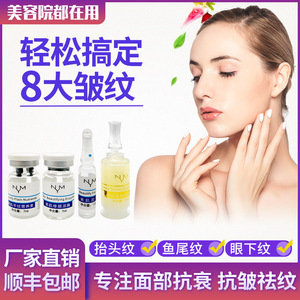 无针雾化祛皱暨大活细胞填充泪沟鱼尾纹法令纹太阳穴三线提升脸部