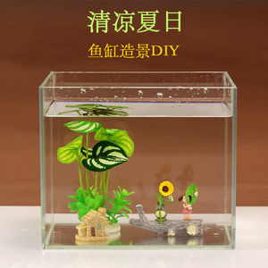 鱼缸沉底摆件网红造景套餐成品大全装饰水族箱创意观内海底世界配