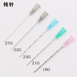 骏庞医疗器械专营天猫医用钝针一次性23g25g钝针注射线雕填充针头6