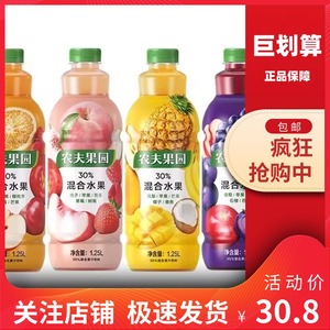 【巨划算】农夫果园 大瓶装1.25L葡萄凤梨桃子橙汁混合水果汁饮料