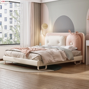 cbd官方旗舰店儿童床女孩公主床轻奢少女卧室1.5米软包真皮床1.