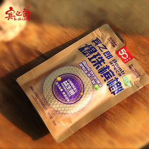 宾之郎新品益生菌爆珠槟榔50元槟郎冰榔青果新鲜老湘潭湖南特产