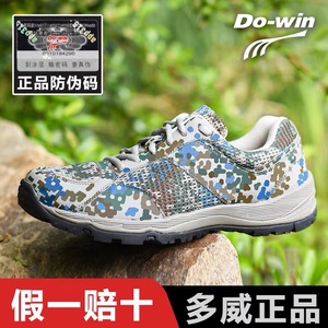 多威新式迷彩鞋3544体能训练鞋作训鞋跑步鞋际华男户外新式运动鞋