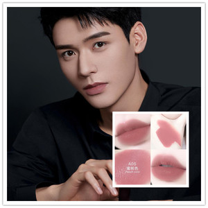 龚俊同款口红长歌行热巴同款口红女奶茶色不掉色沾杯不脱哑光显白