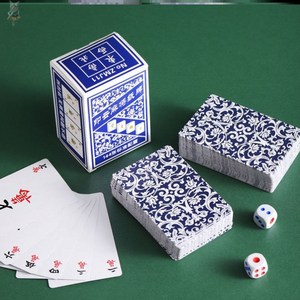 纸牌麻将108张麻将牌家用扑克四川麻将牌纸牌加厚防水迷你麻将
