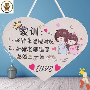 家规家训墙贴画老公门贴自粘卧室温馨墙上挂件客厅房门上装饰挂牌