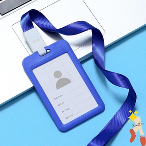 工作证卡套带挂绳定制塑料证件胸卡工厂牌员工吊牌韩版学生公交卡