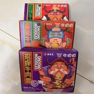 牛叨叨李先生招牌牛肉面原汤大块牛肉番茄牛腩面唇辣非油炸半干面