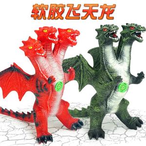 三头龙恐龙世界仿真儿童玩具大号飞龙火翼龙魔龙模型男孩橡胶软体
