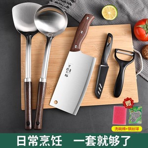 阳江菜刀菜板二合一刀具套装厨房家用切片刀宿舍砧板全套厨具组合