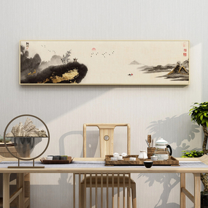 新中式装饰画现代简约禅意横幅画客厅茶室办公室沙发背景墙挂画