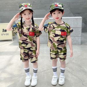 儿童迷彩服套装军训衣服男童野战作战特种兵短袖女童合唱团表演服
