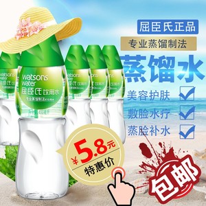 屈臣氏蒸馏水敷脸水疗补水美容护肤调压缩面膜湿敷蒸脸纯净水