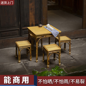 新中式茶桌椅组合喝茶竹桌竹椅子凳子靠背椅手工老式竹编家用茶几