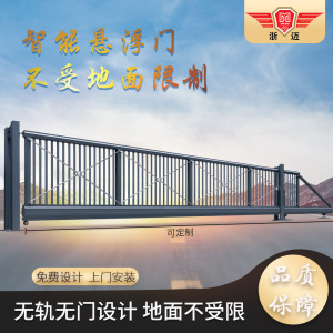 浙迈铝合金电动大门学校工厂工地折叠悬浮门厚重推拉门电动伸缩门