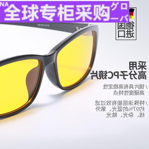 日本新款哈啰德国进口防蓝光眼镜防辐射电脑护眼护目潮保护眼睛的