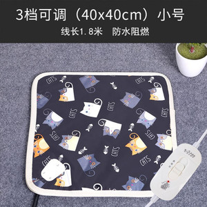 高温电热毯小型加热坐垫暖脚暖腰小号热敷宠物迷你小块电褥子