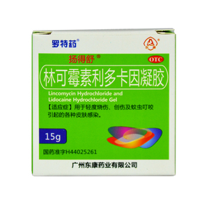 新亚绿药膏林可霉素利多卡因凝胶15g绿药膏 烧创伤蚊虫叮咬