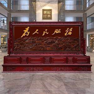 定制公司单位政府进门大厅大堂实木雕刻屏风隔断一楼玄关落地座屏