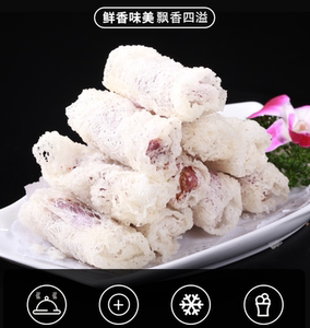 芋泥卷油炸闽南潮汕金丝香芋头卷半成品山药速冻银丝卷紫薯春卷港