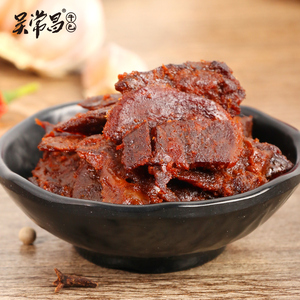 广西灵山武利特产牛肉干零食小包装牛巴39.5g*2袋装玉林熟食香辣