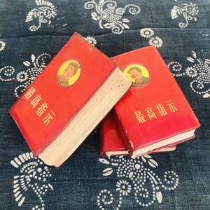 红色文化怀旧收藏老物件语录最高指示文革时期红宝书旧货道具摆件