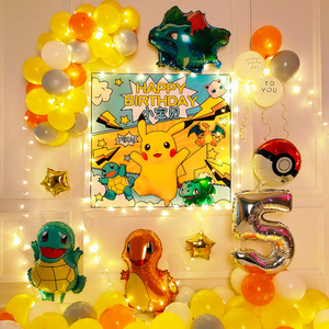 儿童生日快乐订定制海报背景宠物精灵皮卡丘布置场景装饰周岁气球