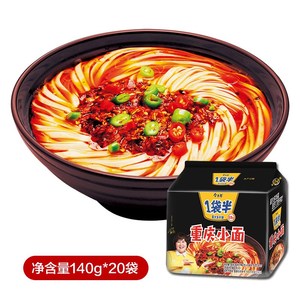 方便面一袋半袋装一整箱24包酸辣牛肉方便速食食品泡面