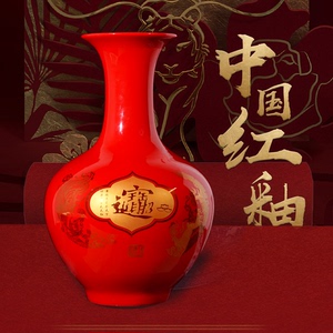 景德镇鼎祺陶瓷迎福纳宝中国红瓷赏瓶摆件花瓶居家宜礼宜藏宜装饰